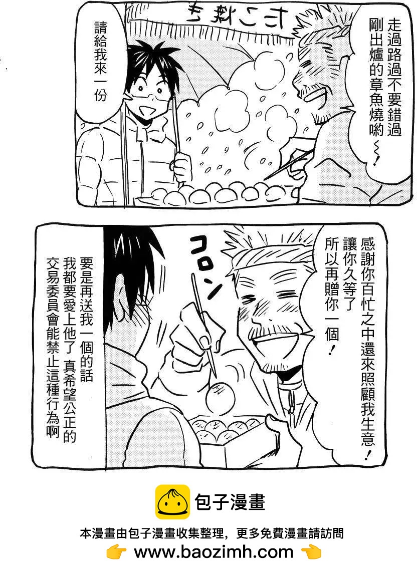 第16回21