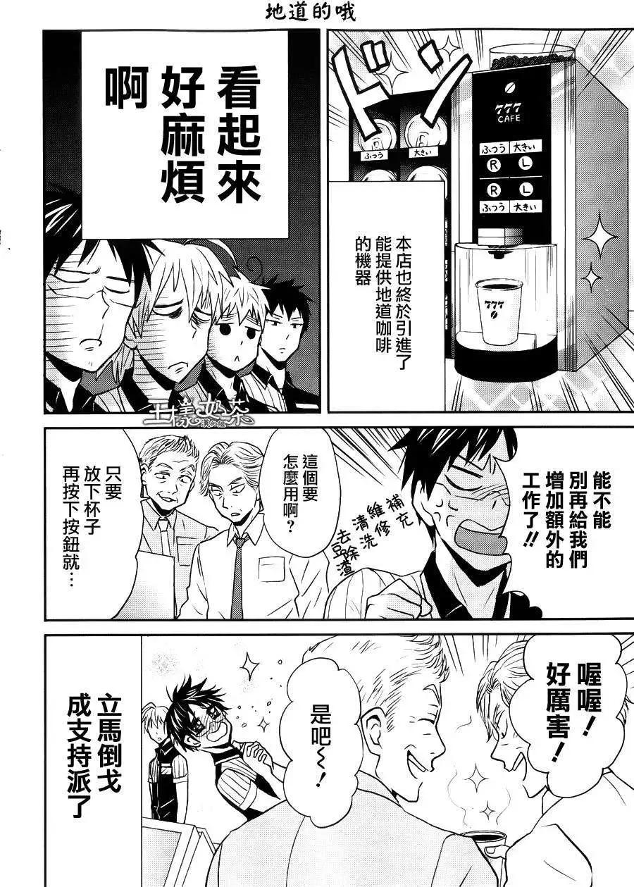 第16回5
