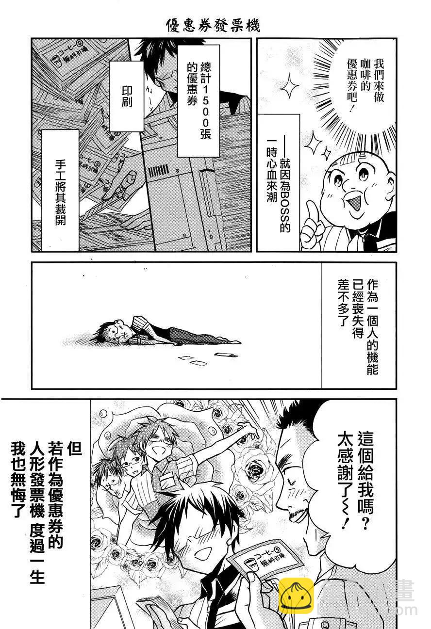 第16回6