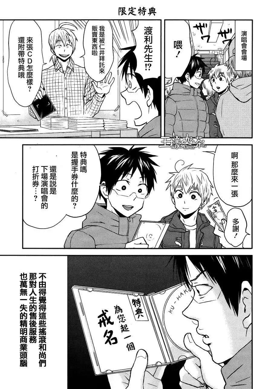 第17回10