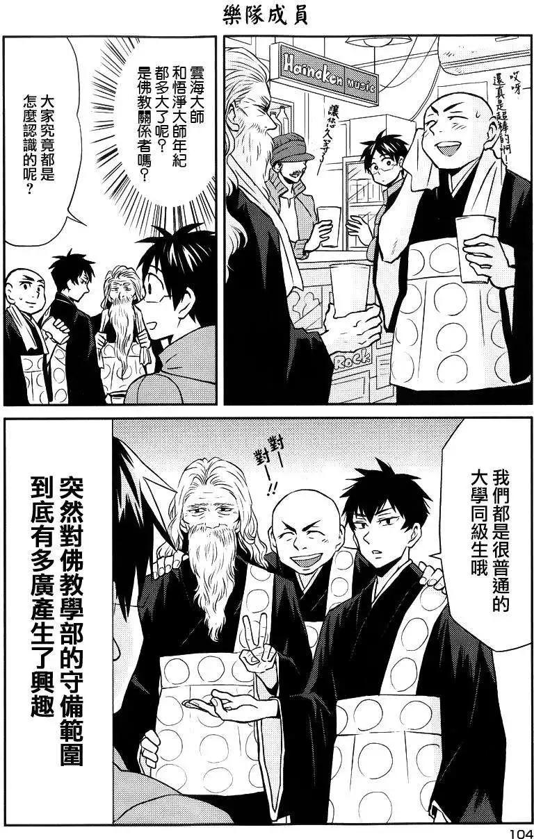 第17回13