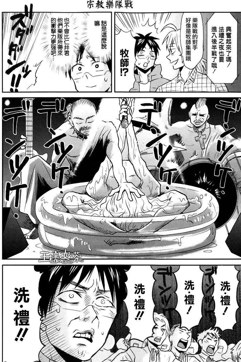 第17回15