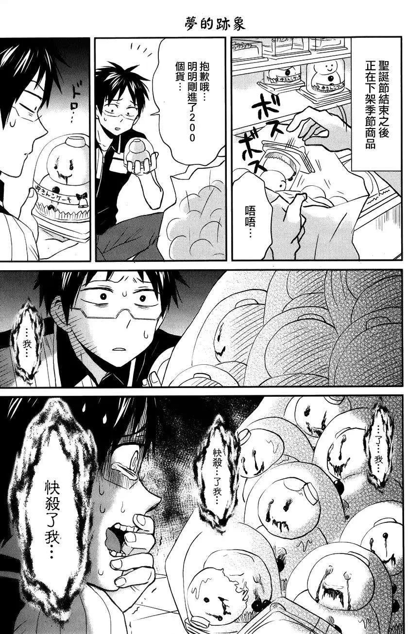 第17回16
