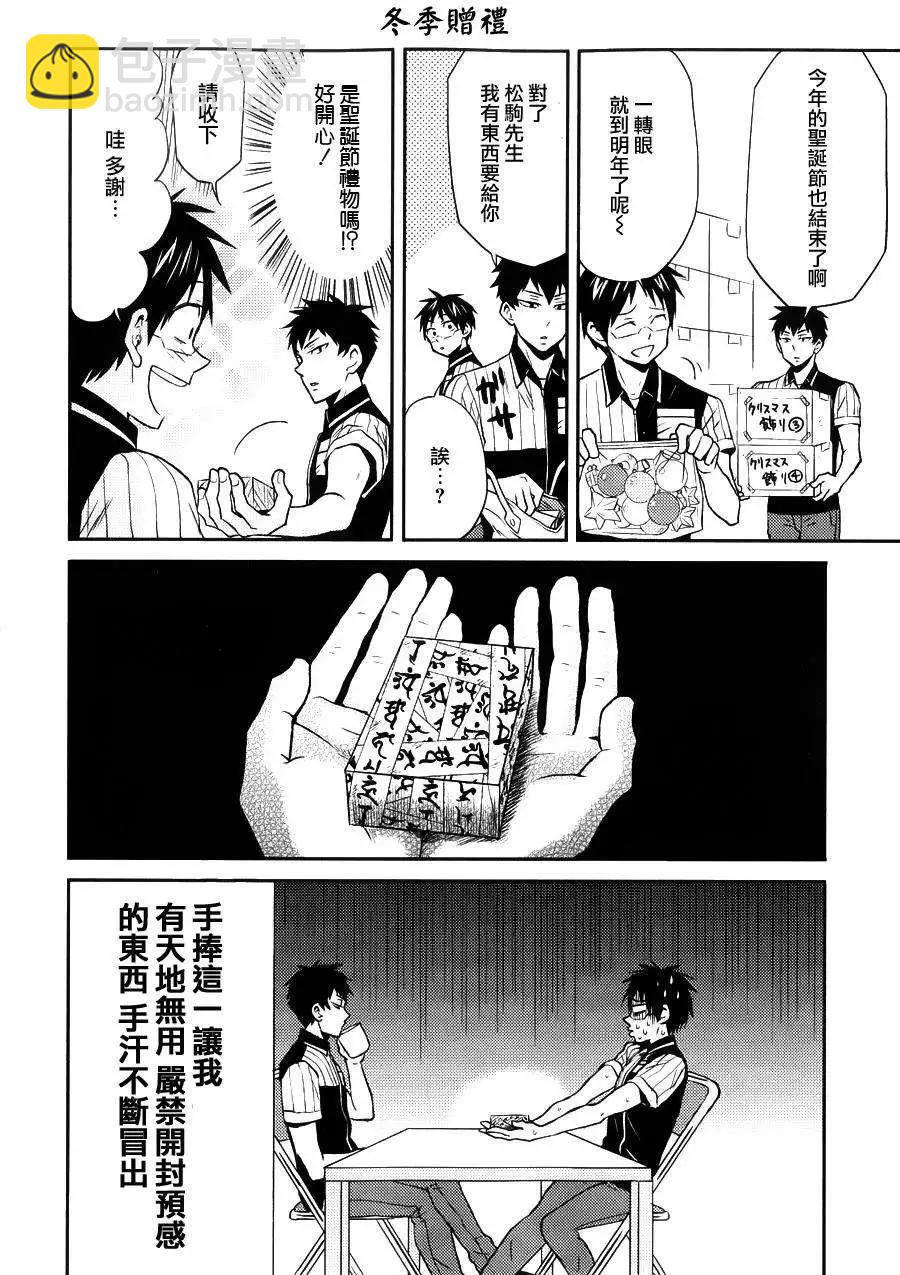 第17回17