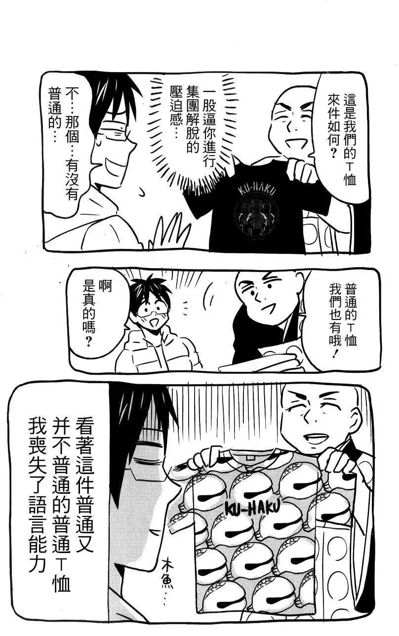 第17回18