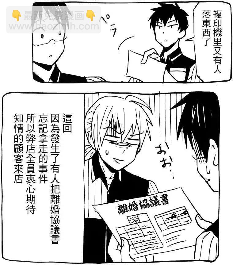 第17回19