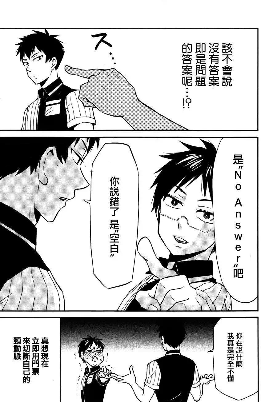 第17回8