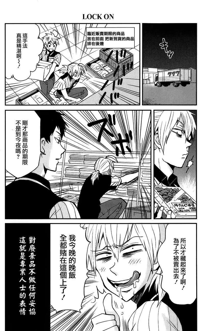 第18回2