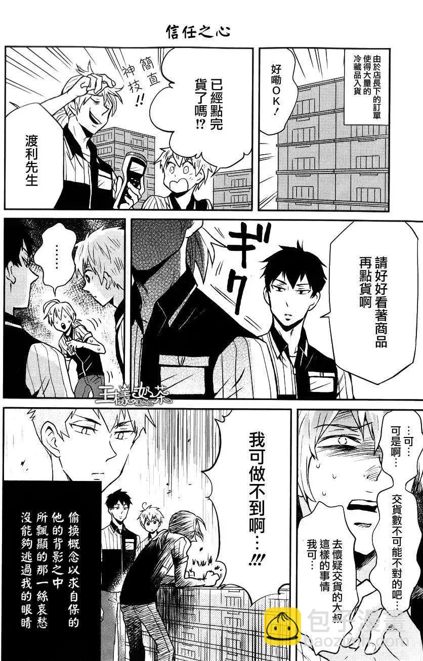 第18回3