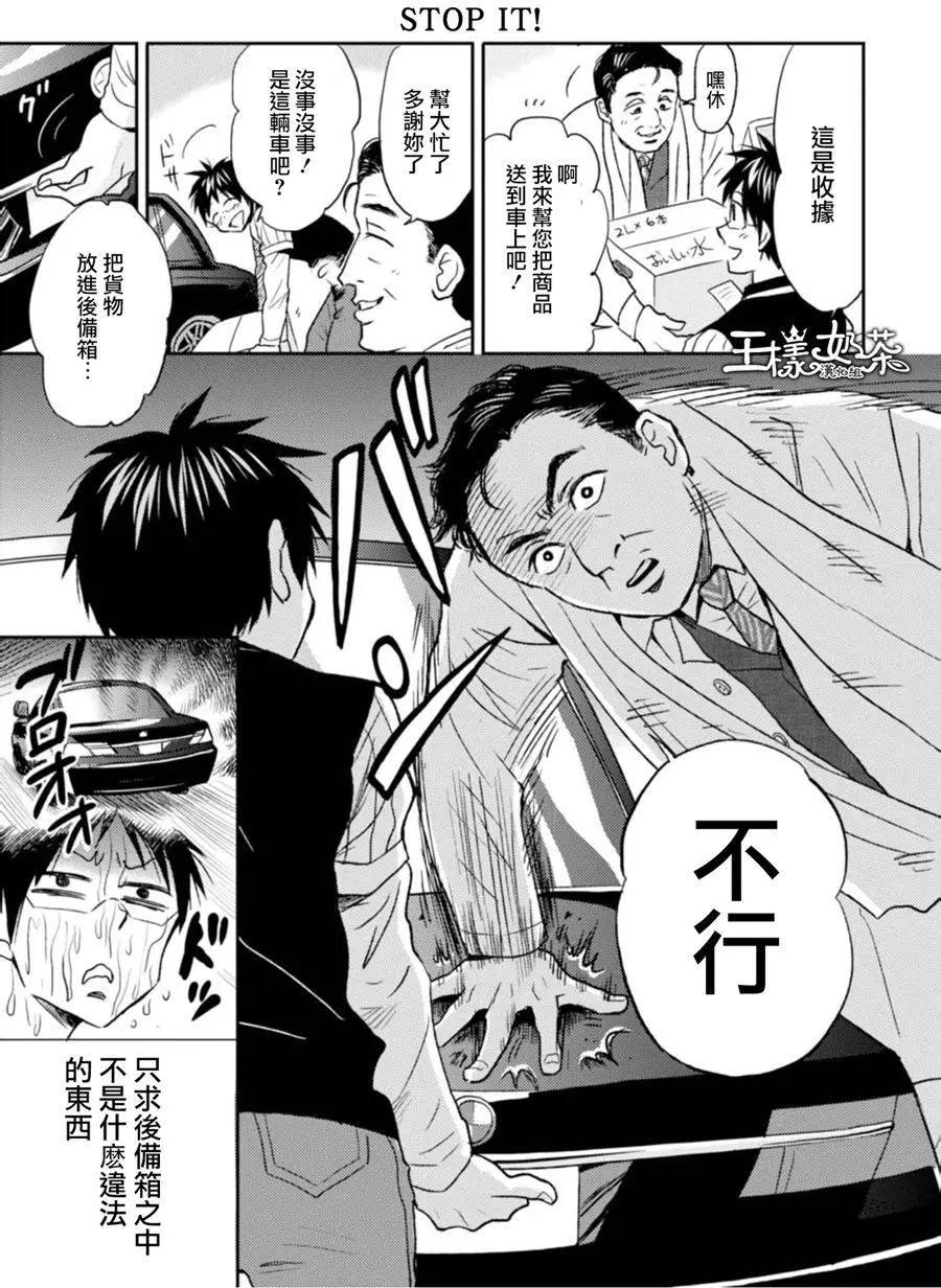 第19回10