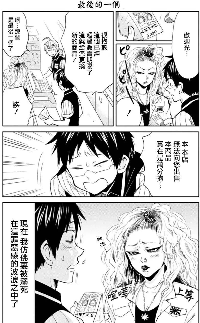 第19回9