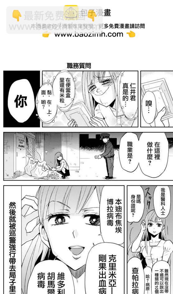 第20回1