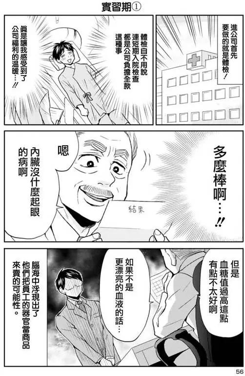 第20回11
