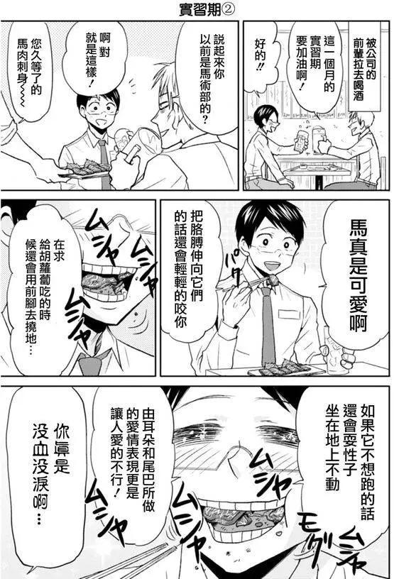 第20回12