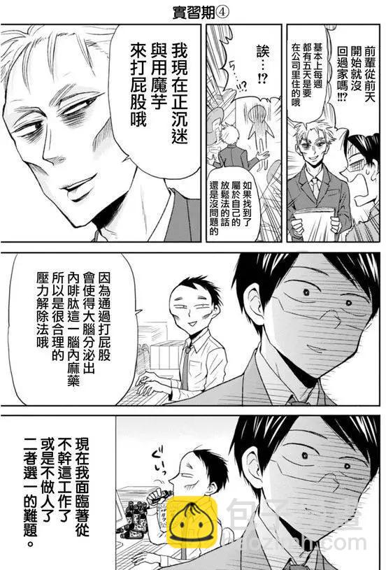 第20回14