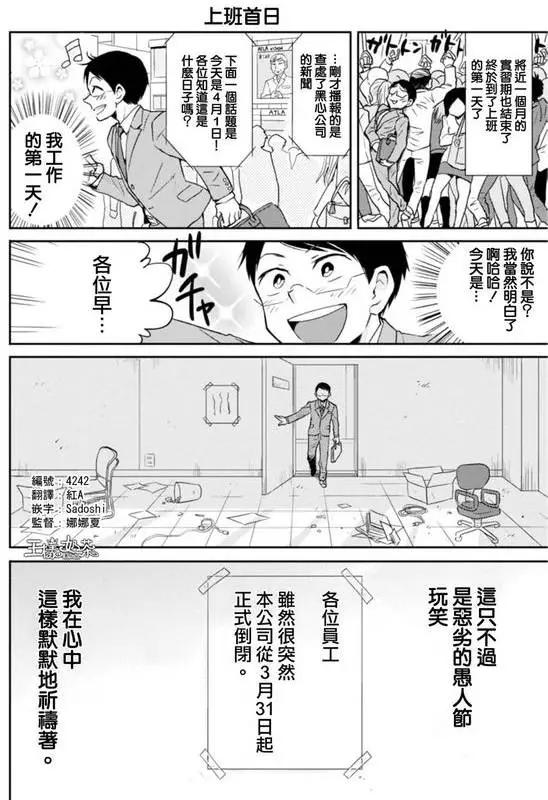 第20回15