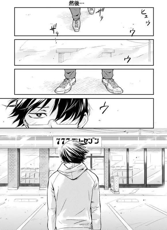 第20回16