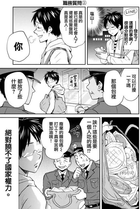 第20回2