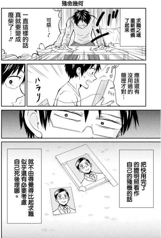 第20回3