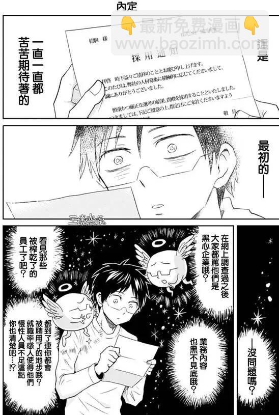 第20回5