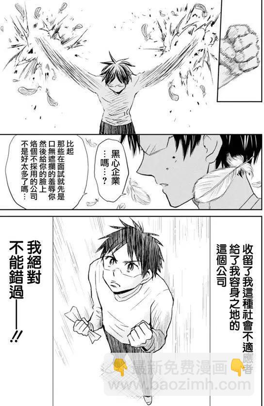 第20回6