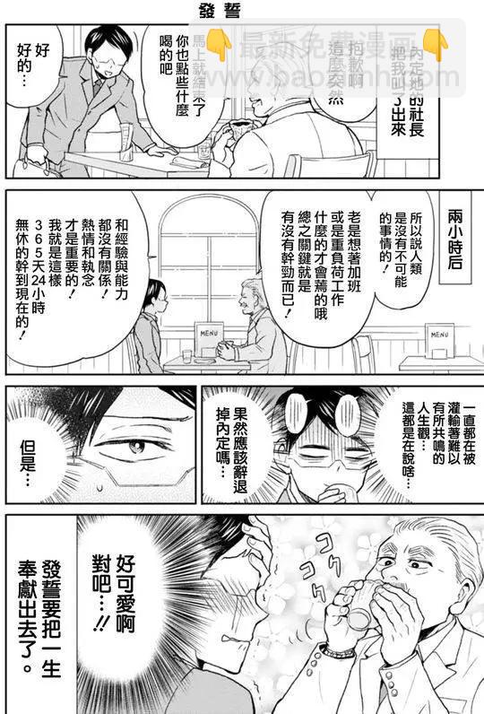第20回7