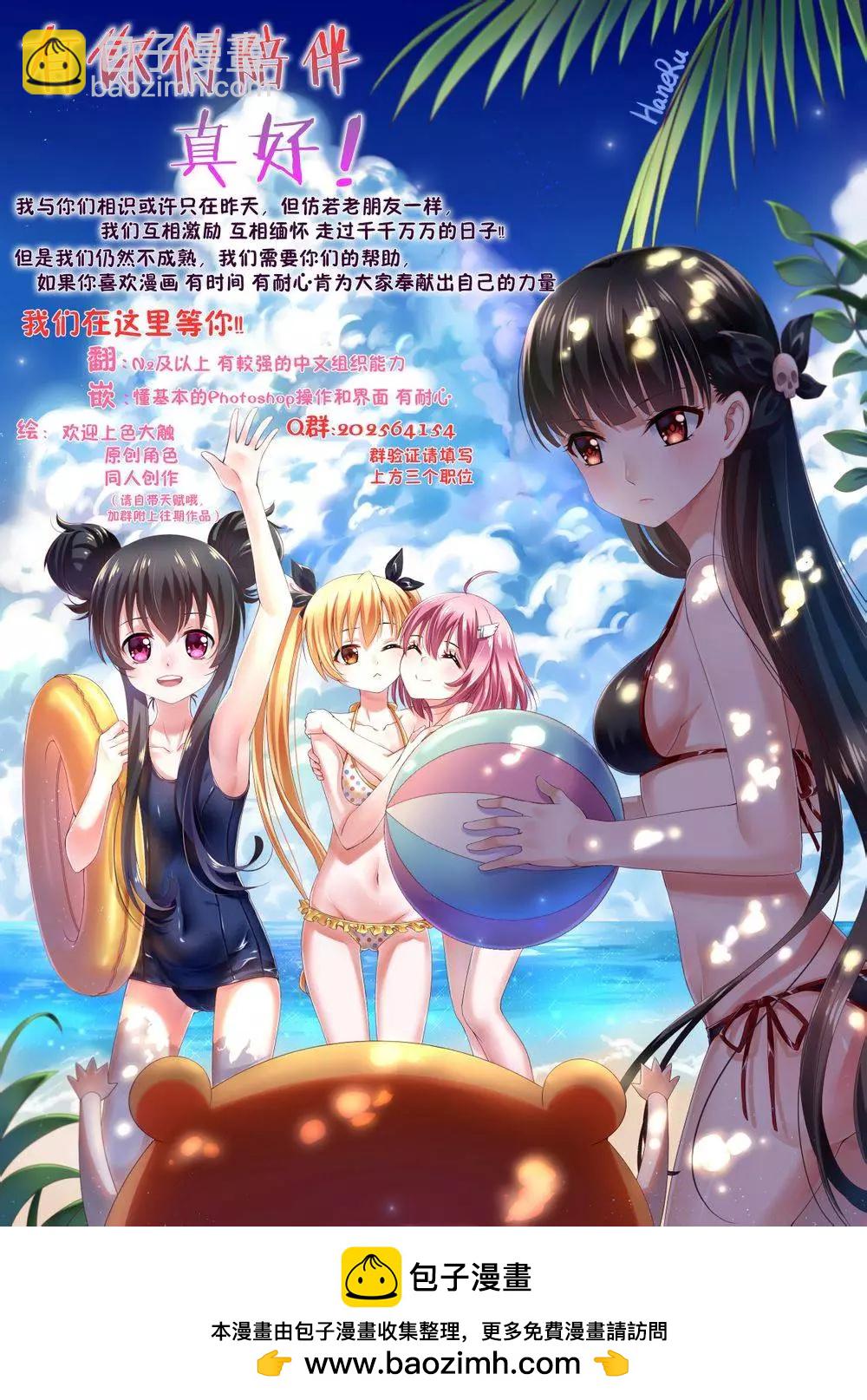 第21回17