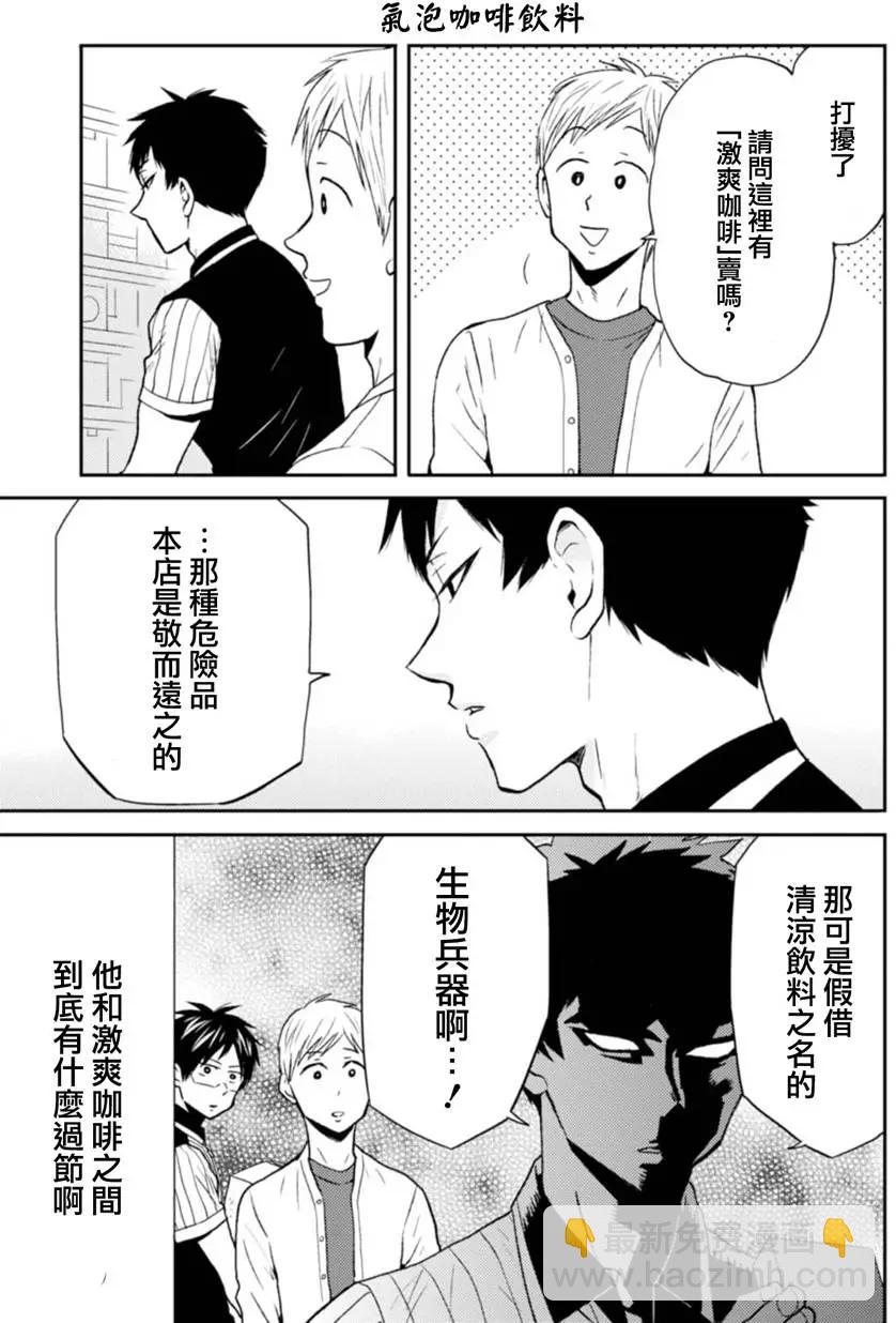 第21回2