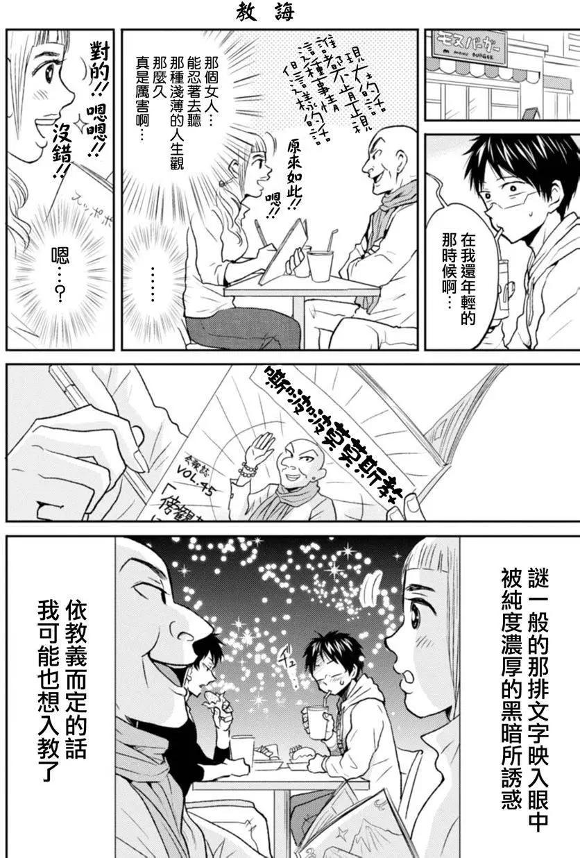 第21回3