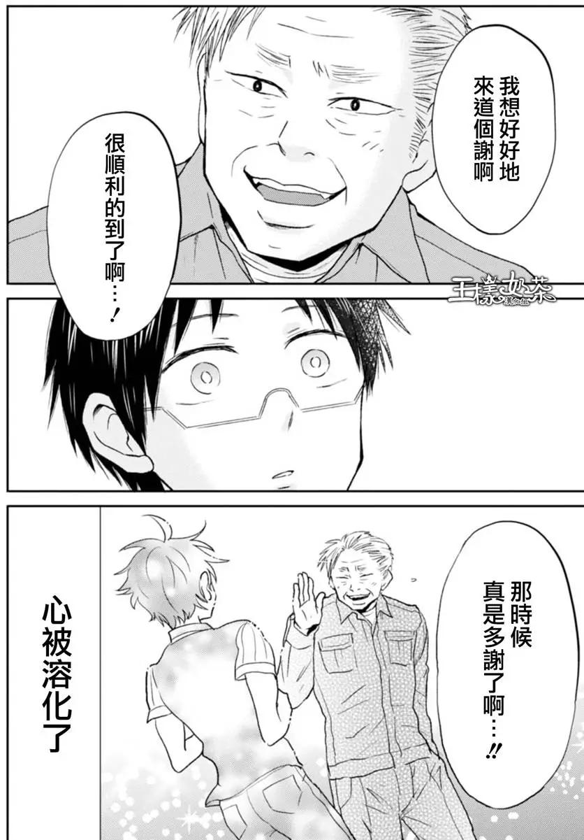 第21回5