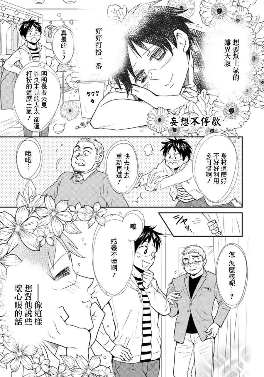 第21回6