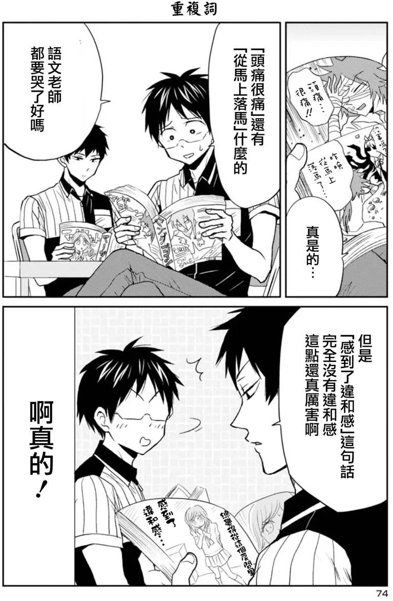 第21回9
