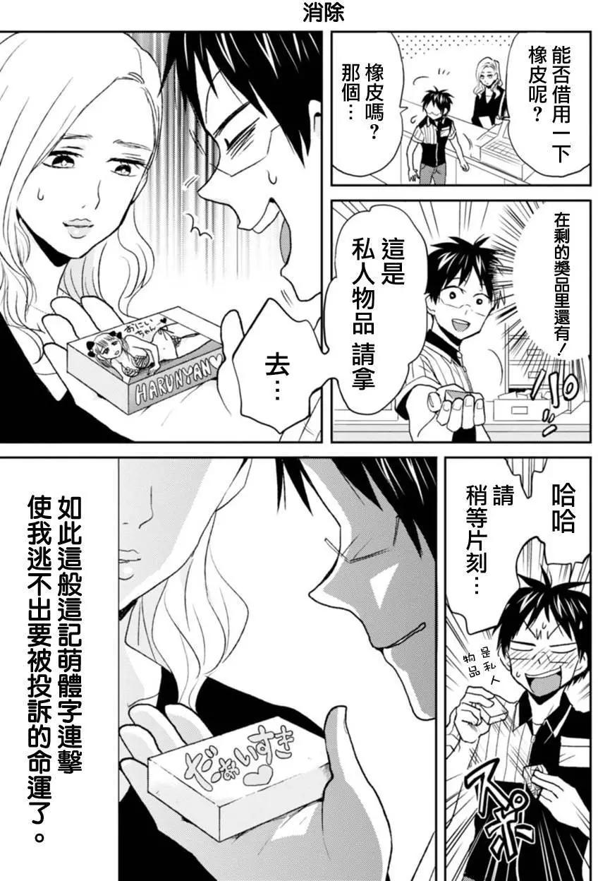 第22回14
