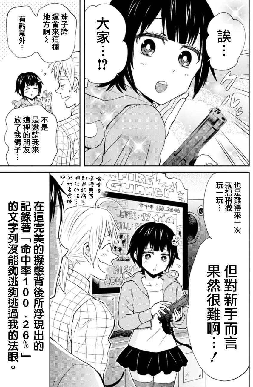 第22回6