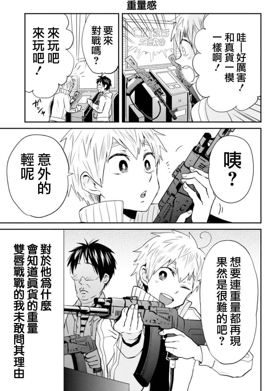 第22回8