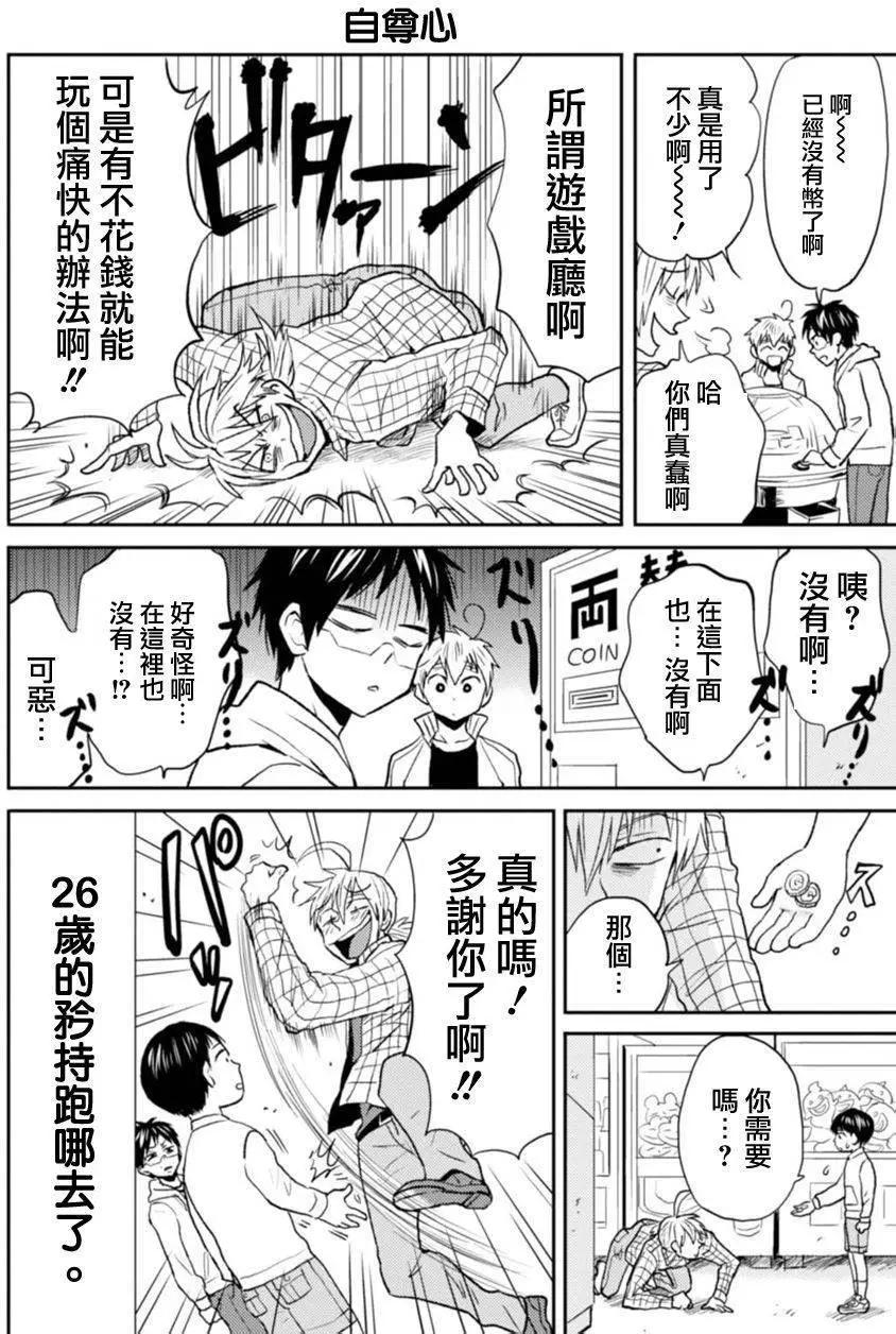 第22回9
