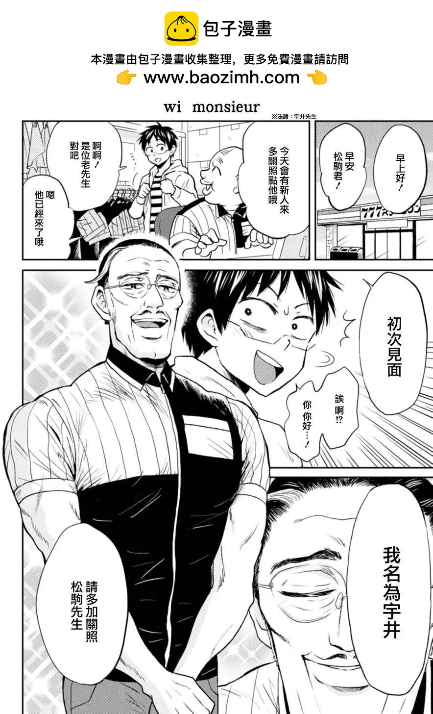 第23回1