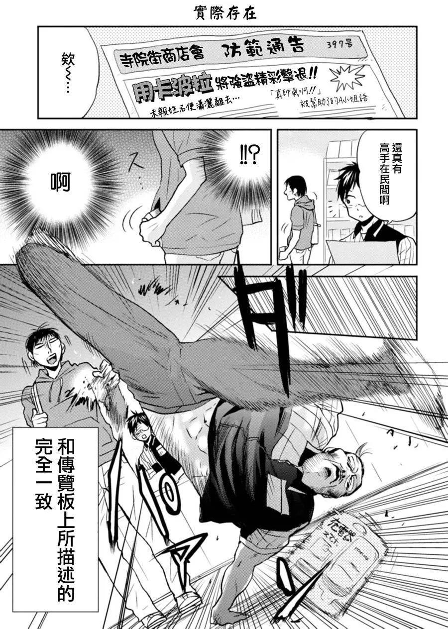 第23回12