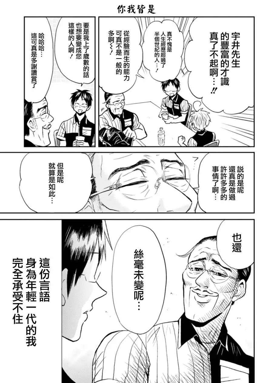 第23回14