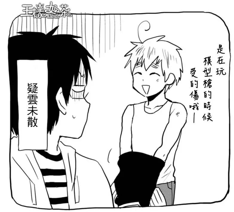 第23回15