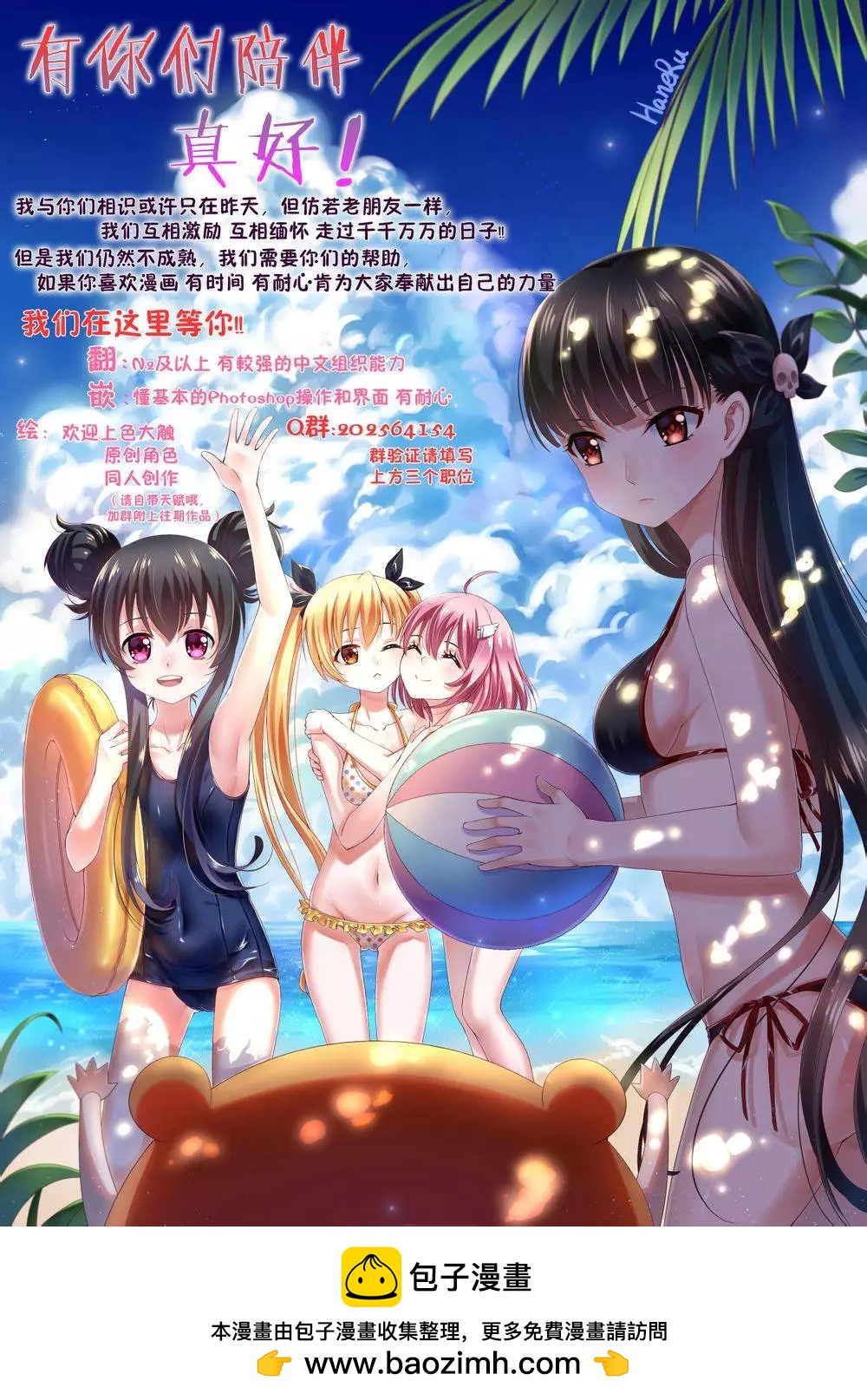 第23回16