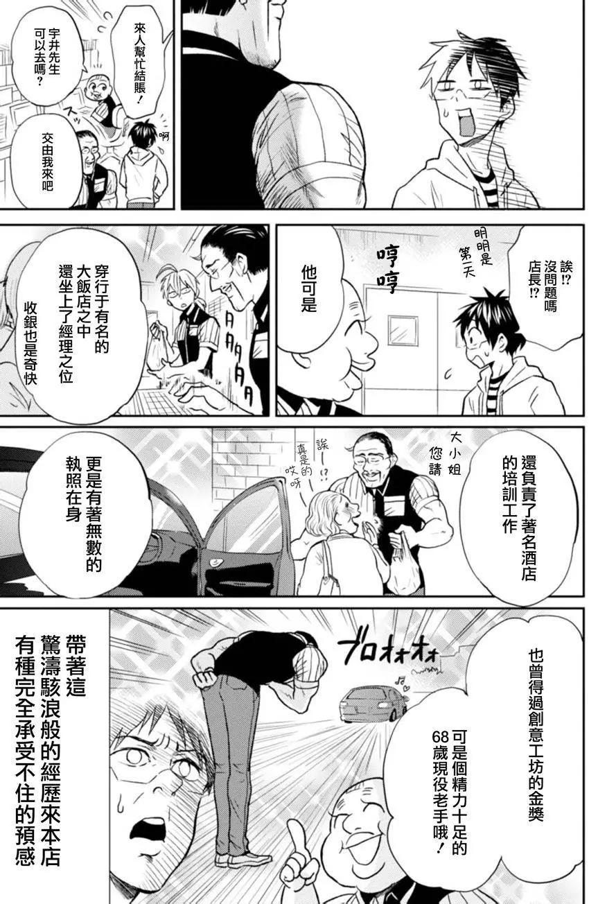 第23回2