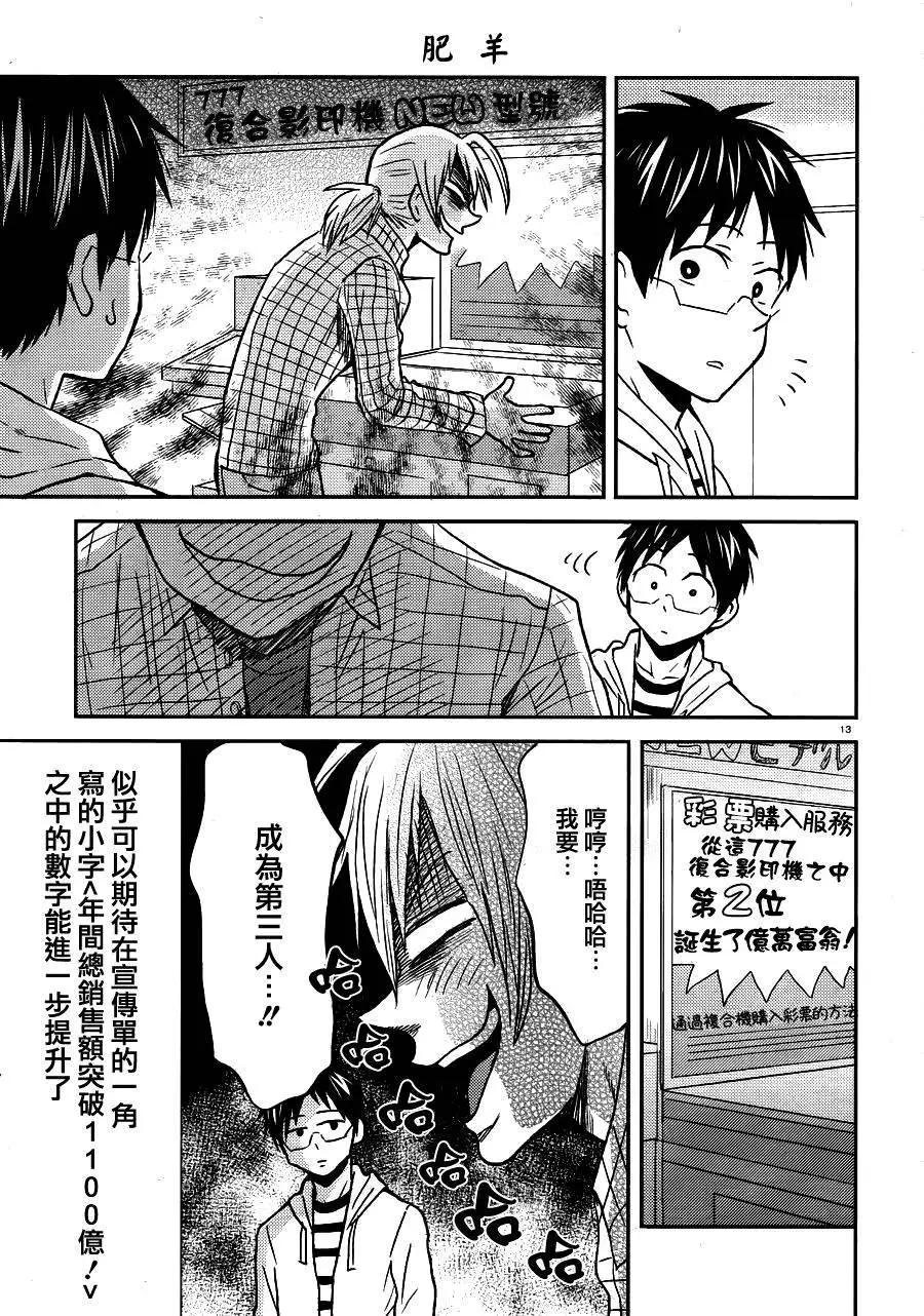 第26回16
