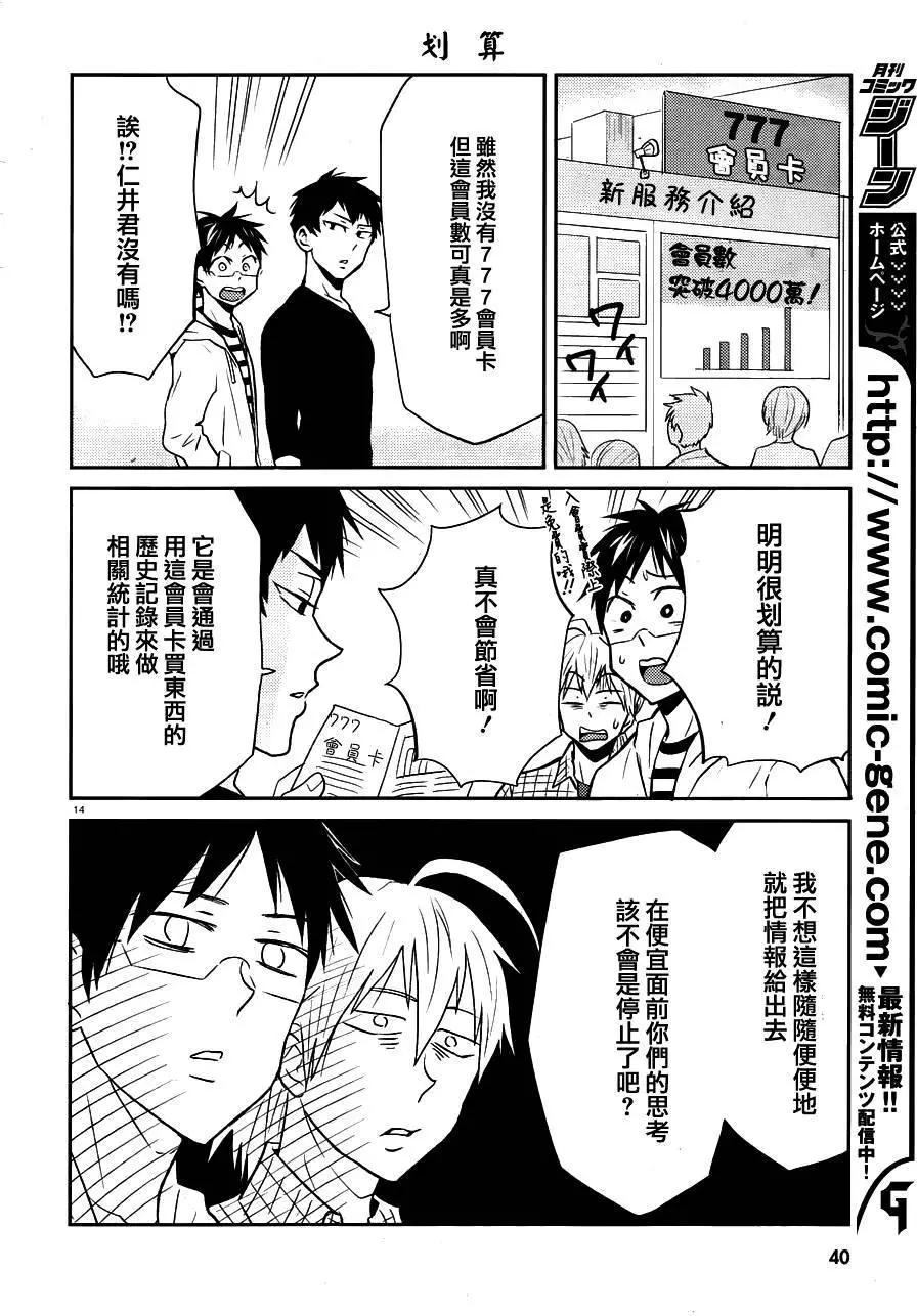 第26回17