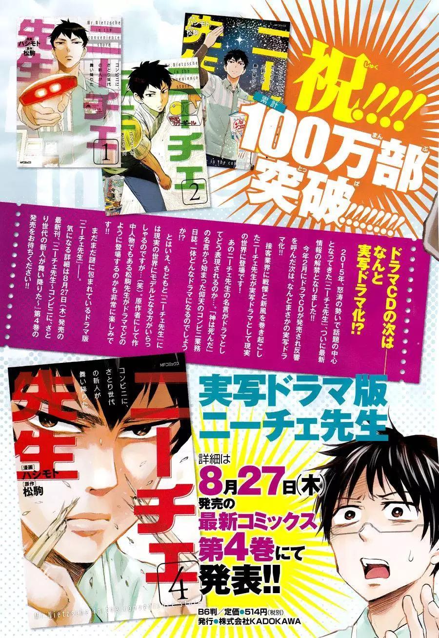 第26回2