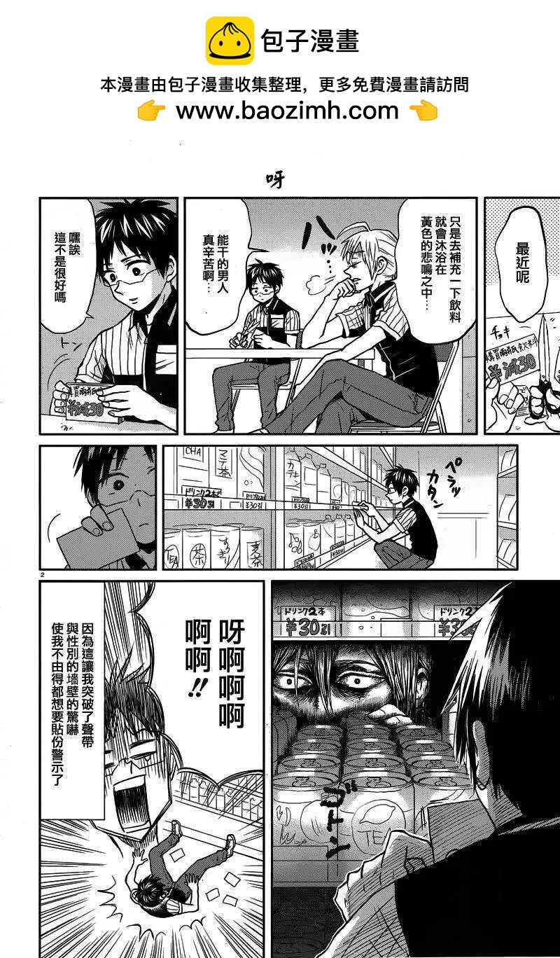 第27回1