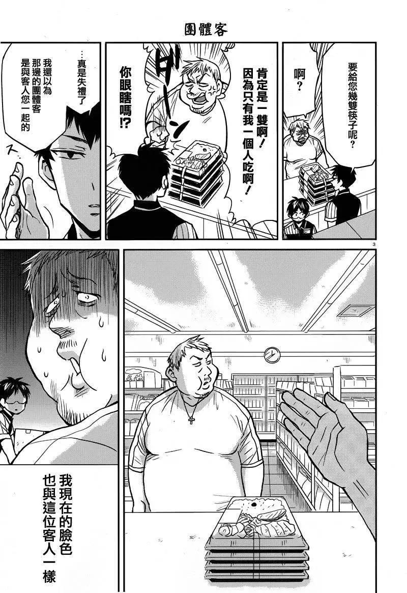 第27回2