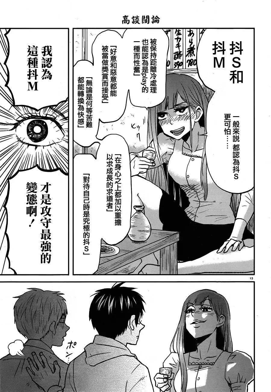 第28回12