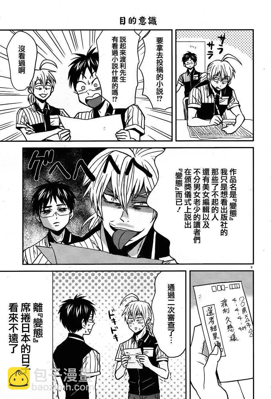 第28回2