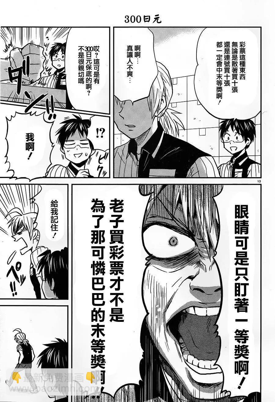 第29回18